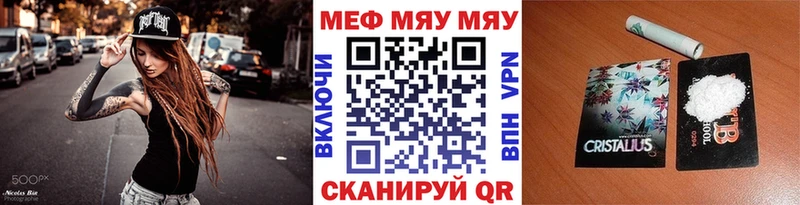 Где купить наркоту Ессентукская АМФ  МЕФ  ГАШ  A PVP 