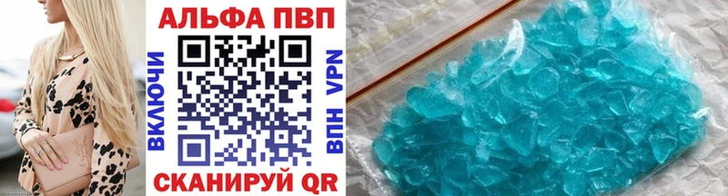 A-PVP СК КРИС Ессентукская