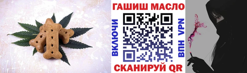 OMG ссылки  сколько стоит  Ессентукская  Еда ТГК конопля 