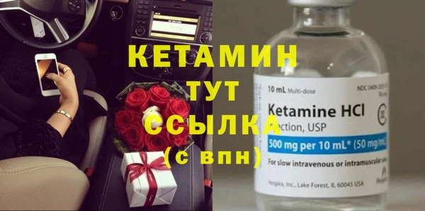 MDMA Горно-Алтайск