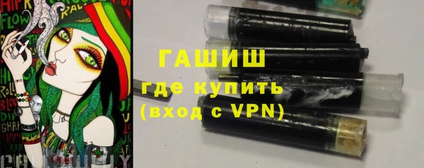 MDMA Горно-Алтайск