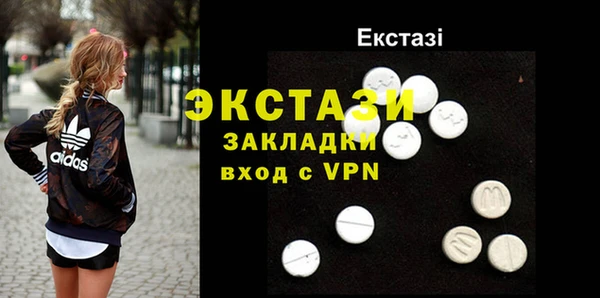 марки nbome Горняк