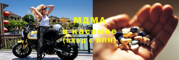 MDMA Горно-Алтайск