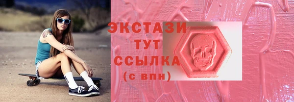 MDMA Горно-Алтайск