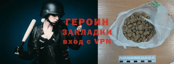 марки nbome Горняк