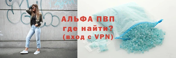 марки nbome Горняк