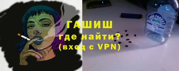 MDMA Горно-Алтайск