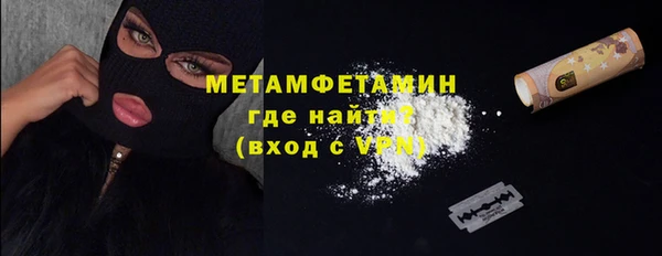 MDMA Горно-Алтайск
