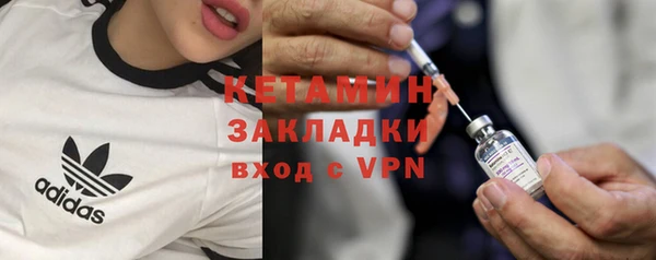 марки nbome Горняк