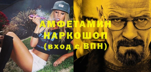 MDMA Горно-Алтайск