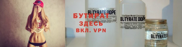 марки nbome Горняк