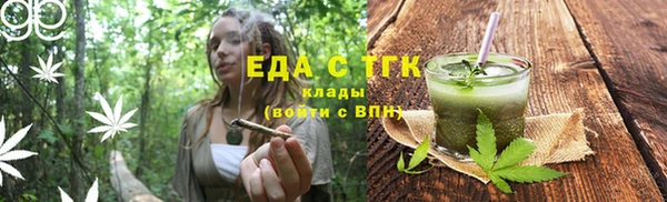 марки nbome Горняк