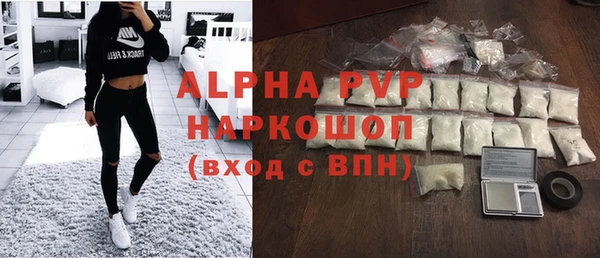 марки nbome Горняк