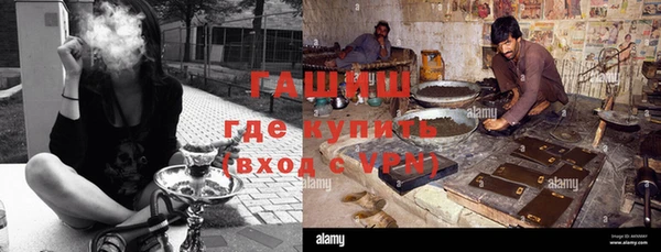 марки nbome Горняк