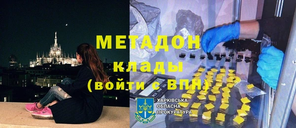 MDMA Горно-Алтайск