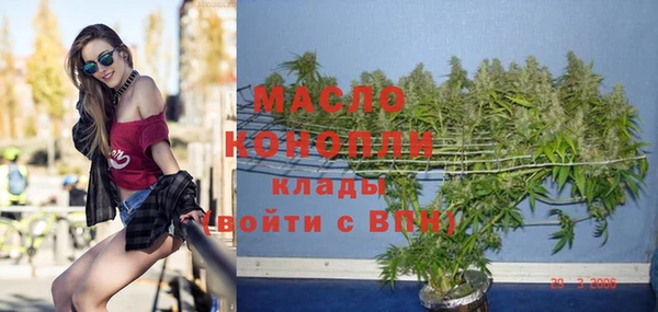 марки nbome Горняк
