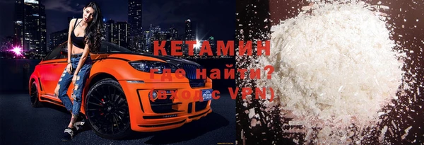MDMA Горно-Алтайск