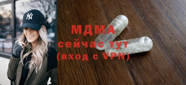 мяу мяу кристалл Слюдянка