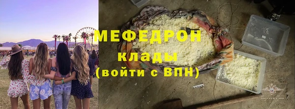 MDMA Горно-Алтайск