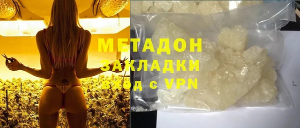 MDMA Горно-Алтайск