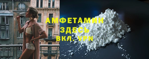 марки nbome Горняк