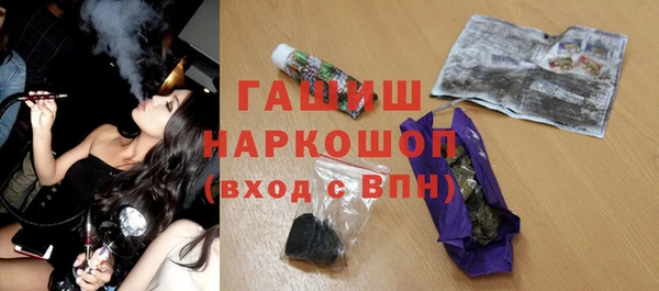 MDMA Горно-Алтайск