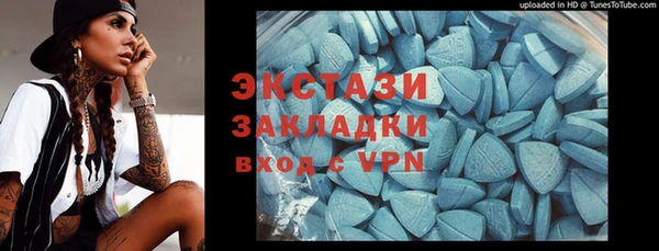 MDMA Горно-Алтайск