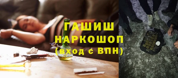 MDMA Горно-Алтайск