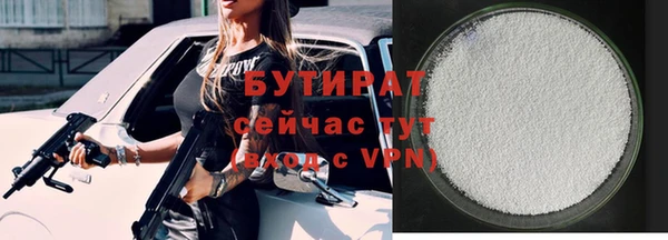 MDMA Горно-Алтайск