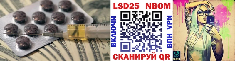закладки  Ессентукская  LSD-25 экстази ecstasy 