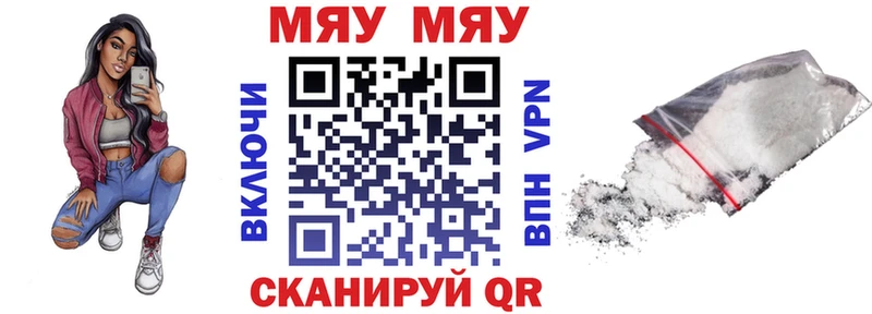 блэк спрут ТОР  где купить наркоту  Ессентукская  МЕФ mephedrone 